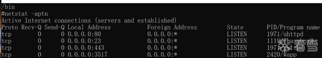 Controlling a Router Device Using U-Boot