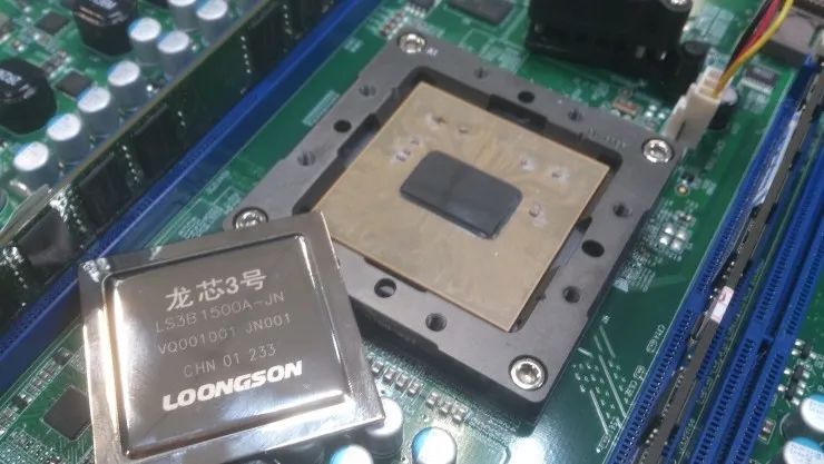 The Rise and Fall of a Domestic CPU: A Case Study