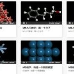 DMOL3 Module Density of States Calculation Tutorial