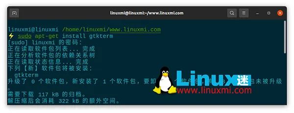 How to Connect to Serial Console in Linux