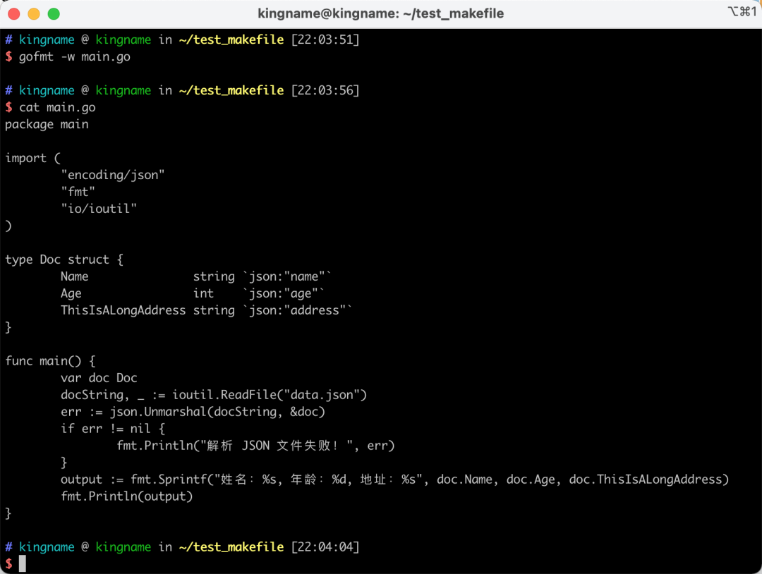 Master Makefile in 5 Minutes