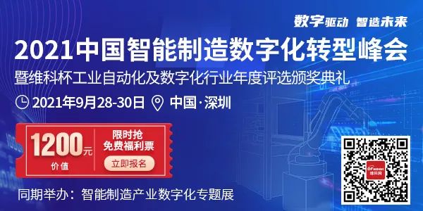 Understanding Three Major Industrial Control Systems: PLC, DCS, FCS