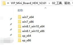 USB Driver Installation Guide for VIP Mini Development Board