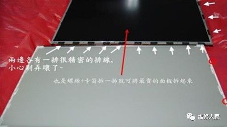 Repairing Black Screen on LCD TV: Backlight Process