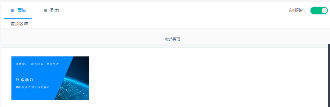 Using MQTT to Upload Images to OneNET
