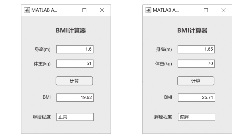 Introduction to Matlab App Designer: Common Components (Part 1)