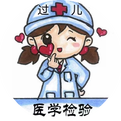 Summary of Common Chinese-English Abbreviations in Medical Testing