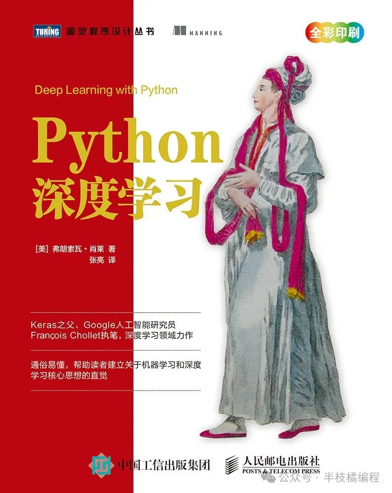 16 Must-Read Python Books for Beginners
