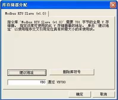 Introduction and Example Programming of S7-200 SMART MODBUS Communication