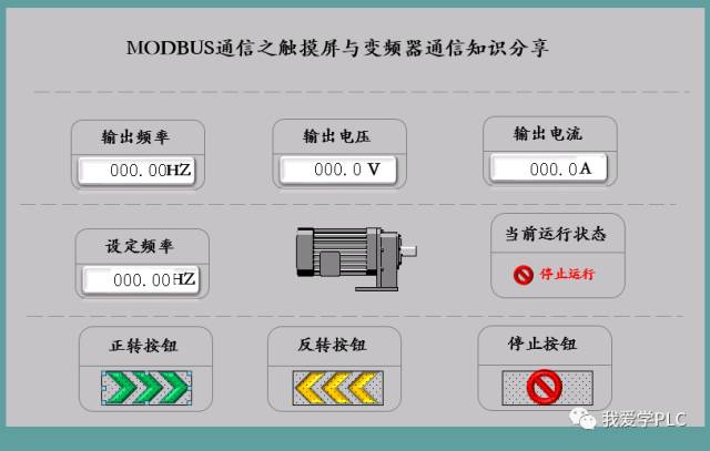 Sharing Knowledge on MODBUS Communication Between HMI and VFD (Part 2)