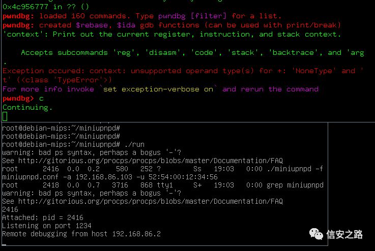 Router Vulnerability EXP Development Practice