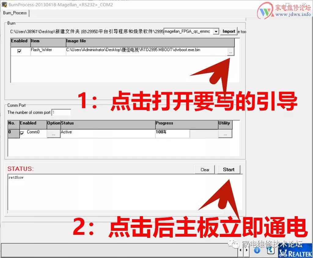 How to Write EMMC Boot Data for RTD2995D Platform