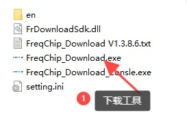 First Impressions of High-Performance Domestic Dual-Core Bluetooth MCU