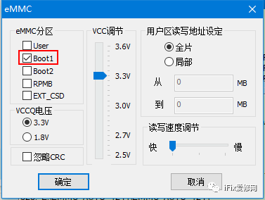 RT809H EMMC Data Partition Programming Guide