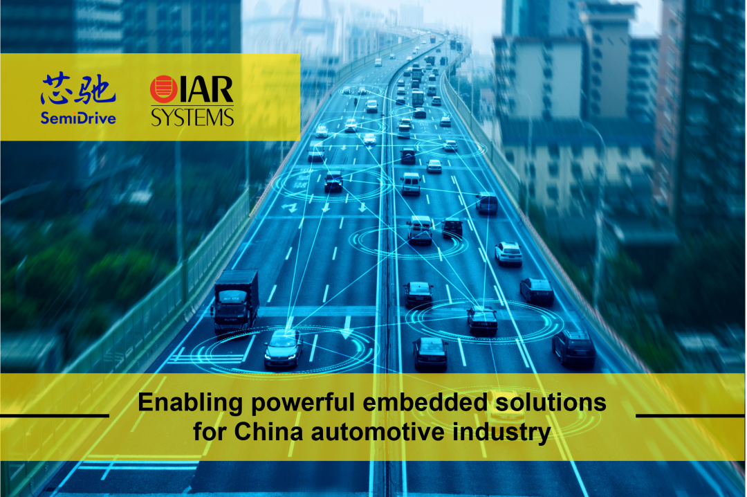 IAR Embedded Workbench for Arm Fully Supports Xinch Technology 9 Series SoC and E3 Series MCU