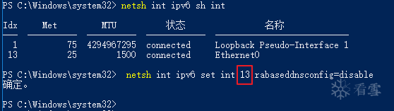 CVE-2020-16898: Windows TCP/IP Remote Code Execution Vulnerability