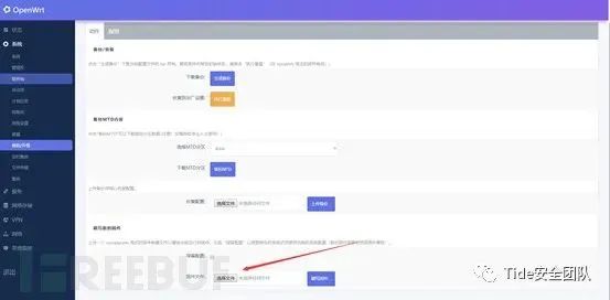 Getting Started with Router Firmware Compilation