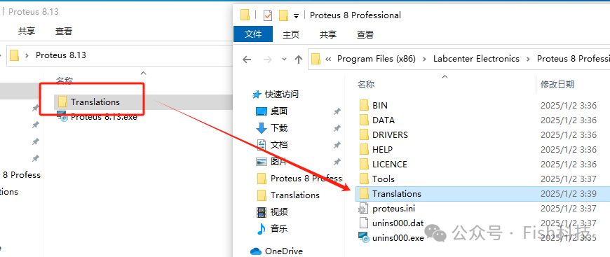 Proteus 8.13 Installation Guide