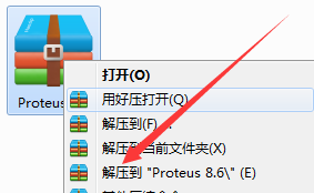 Proteus 8.6 Simulation Software Installation Guide