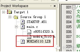 The Role, Generation and Invocation of LIB Libraries in Keil