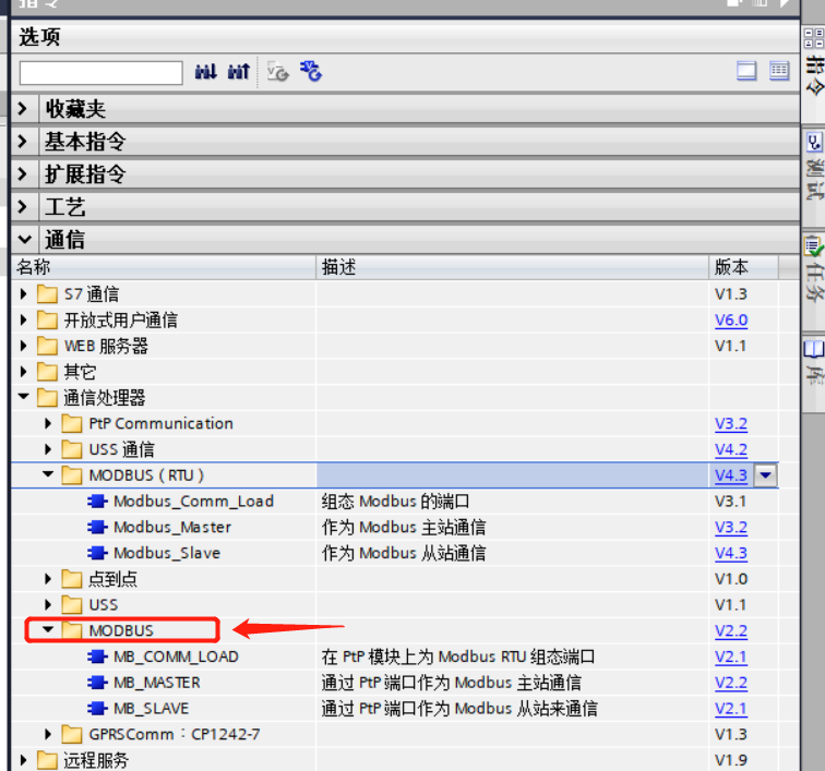 Beginner's Guide to TIA Portal: MODBUS-RTU Communication Configuration