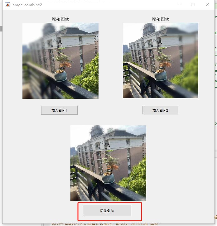 Image Overlay Using MATLAB for Blurred Image Processing