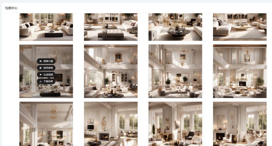 How to Create a Complete Interior Design Plan in 30 Minutes