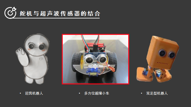 Free Course: Arduino Club Class 17 - Welcoming Robot