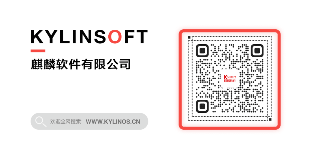 Galaxy Kirin Embedded Multi-Domain Security Control Technology Enables Feiteng E2000 Heterogeneous Embedded SoC
