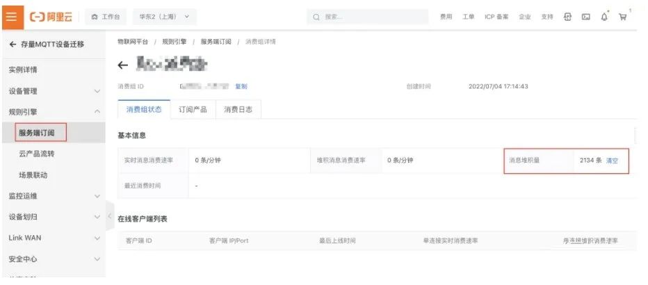 Best Practices for Smooth Migration to Alibaba Cloud IoT Platform Without Modifying Existing Devices