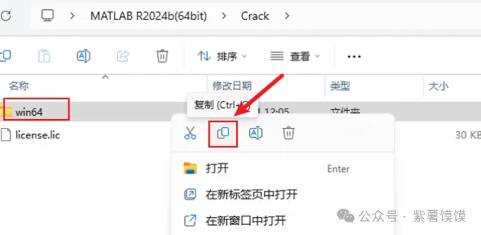 How to Download and Install MATLAB R2024b