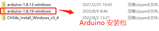 Arduino IDE Development Environment and Driver Installation