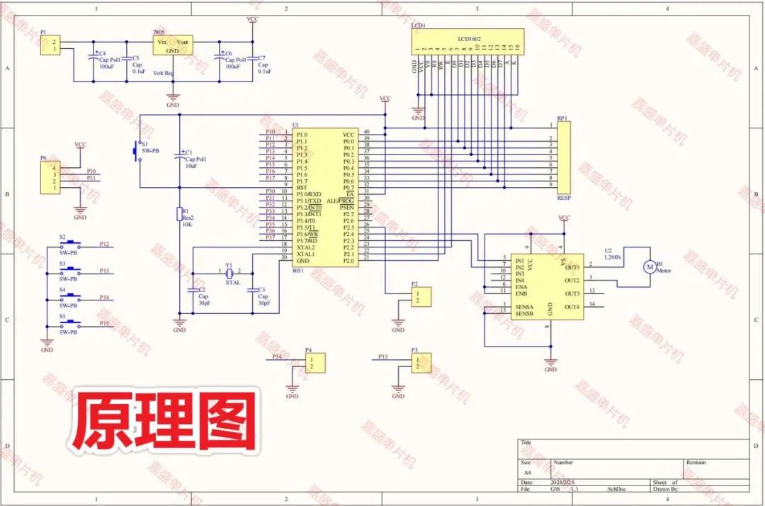 Simulation Design of Intelligent Trash Can Based on 51 Microcontroller