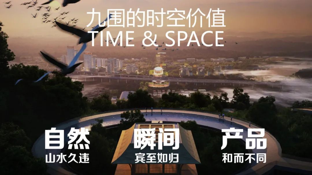 Analysis of Top Three Proposals for Jiuwei International Headquarters Design Competition