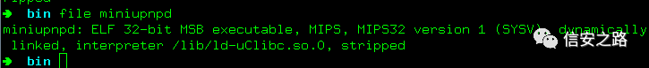 Router Vulnerability EXP Development Practice