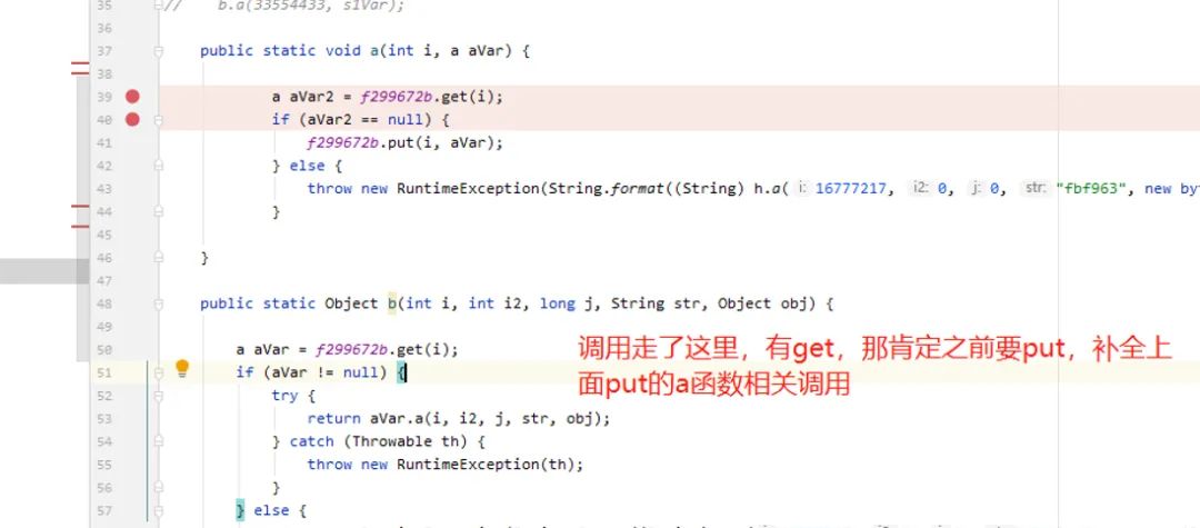 Analysis of Douyin App (V15.7) and Web Requests