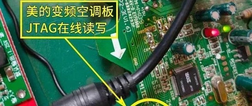 Demonstration of JTAG Online Read/Write for Midea Inverter AC