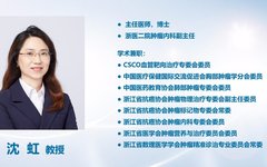 A Detailed Explanation of ADC Drugs: Innovative Therapies for Lung Cancer