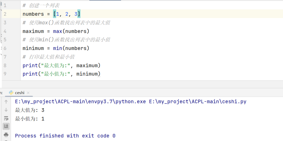 Exploring Common Built-in Functions in Python