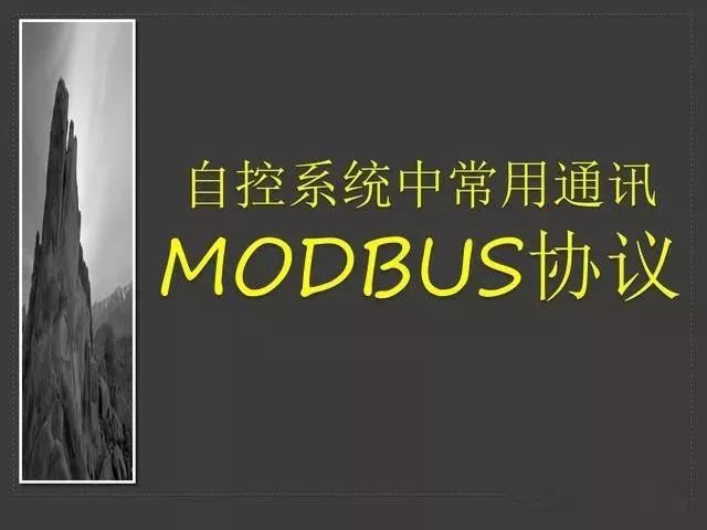 Modbus Communication Training Tutorial