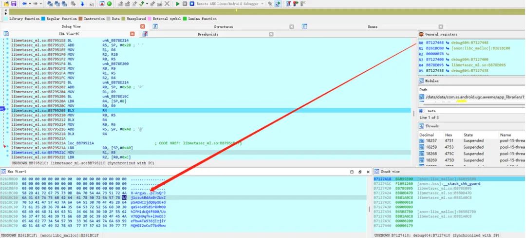 Analysis of Douyin App (V15.7) and Web Requests