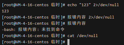 Essential Linux Commands for Information Gathering and Penetration Testing