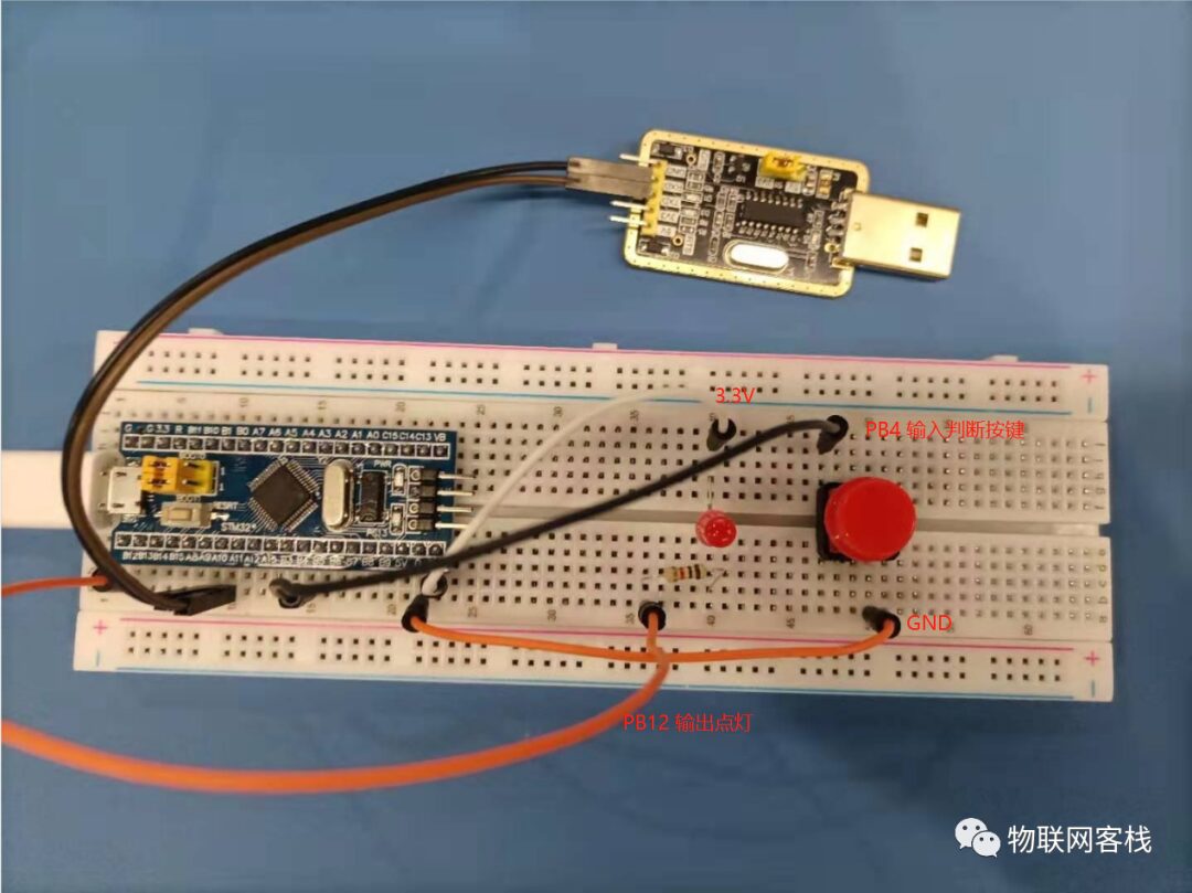 Introduction to Independent Key in STM32 IoT Kit