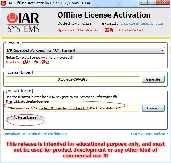 Setting Up ZigBee Development Environment and IAR Configuration
