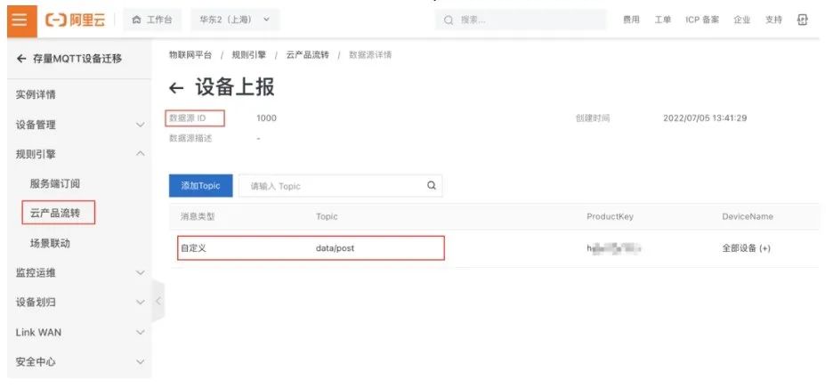 Best Practices for Smooth Migration to Alibaba Cloud IoT Platform Without Modifying Existing Devices