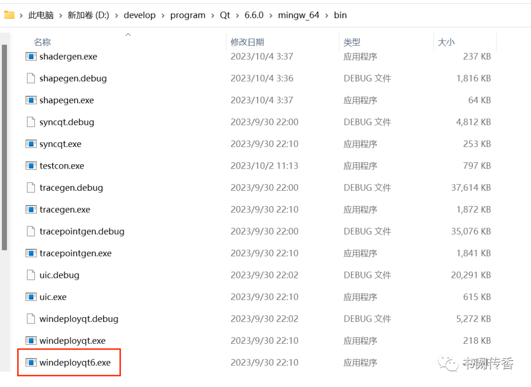 Implementing Simple Screen Sharing with Qt and MQTT