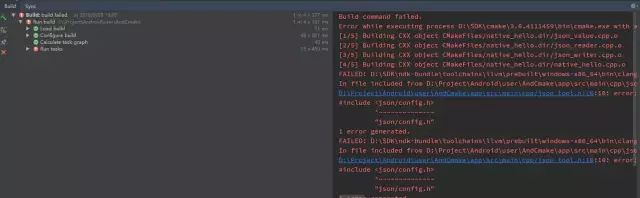 Everything You Need to Know About Using CMake in Android