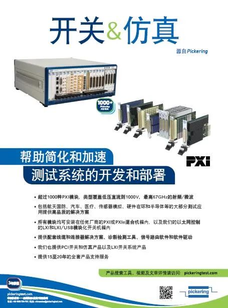 Research on Circuit Breaker Trip Current Detection and Calibration Technology Based on DSP