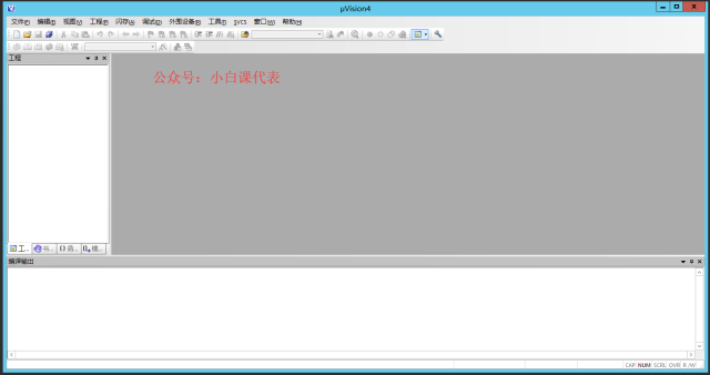 Keil uVision 4 Installation Guide