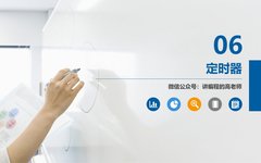 Electronic Courseware and Lectures for Embedded System Development